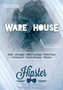 Hipster 22/11/2017
